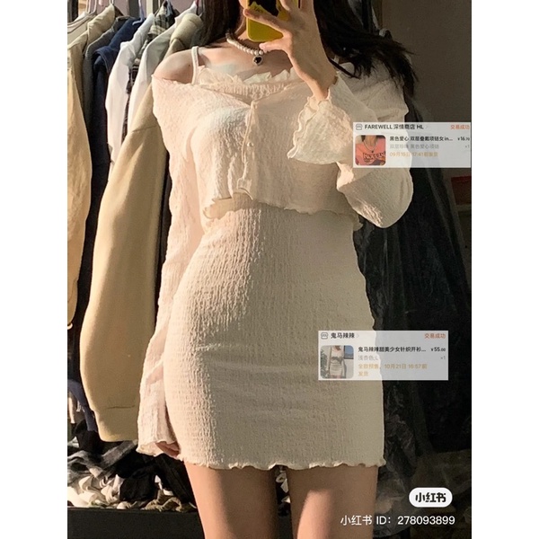 Set áo + váy sexy màu be