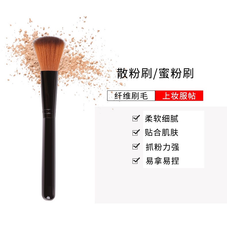 [Hàng mới về] Cọ đánh phấn phủ / phấn nền / má hồng đầu lông mềm nhỏ gọn