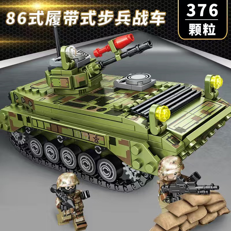 Bộ Đồ Chơi Lego Lắp Ráp Mô Hình Xe Tăng Quân Đội Loại 85 Chất Lượng Cao