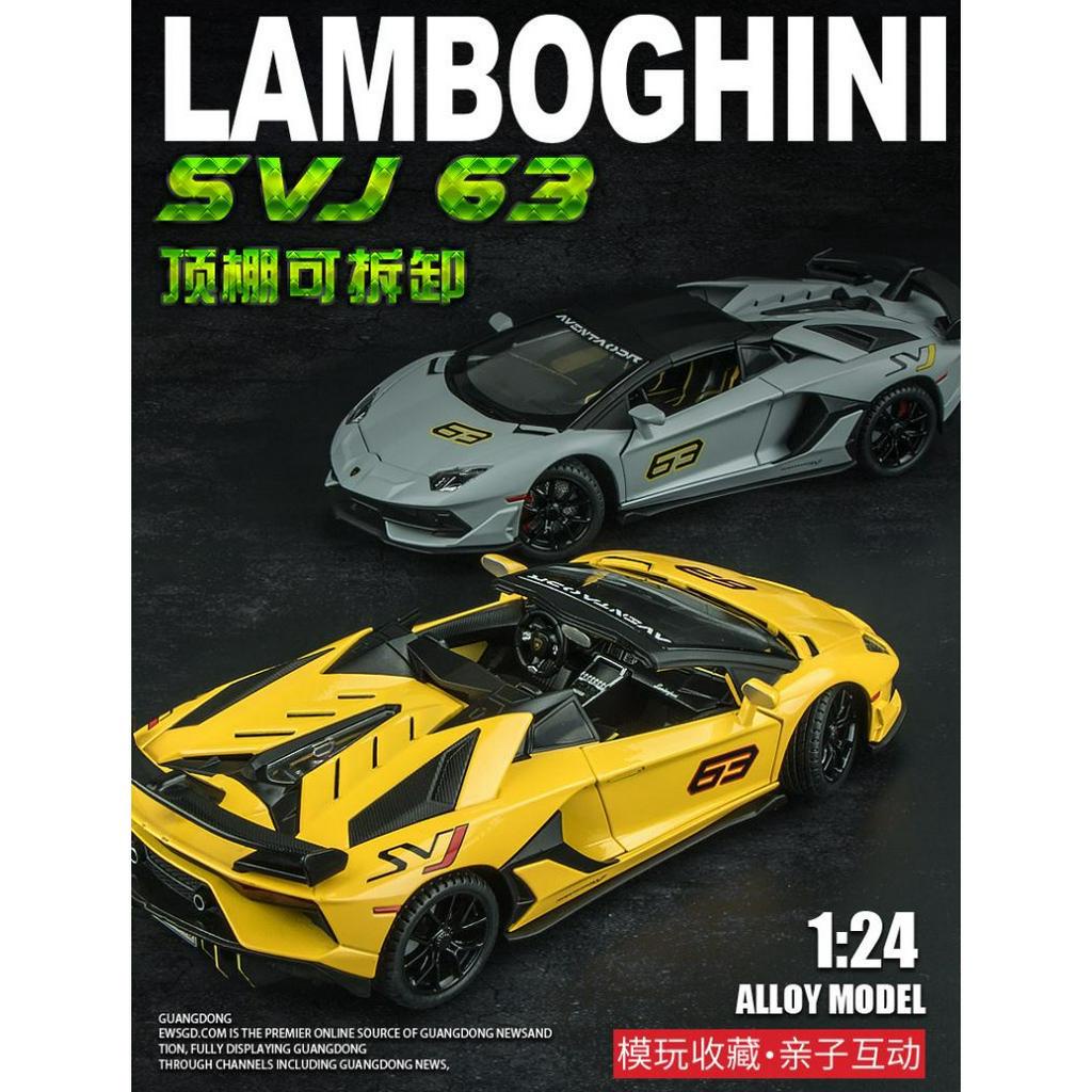 Mô hình Siêu xe Lamborghini Aventador SVJ63 1.24 King Figure