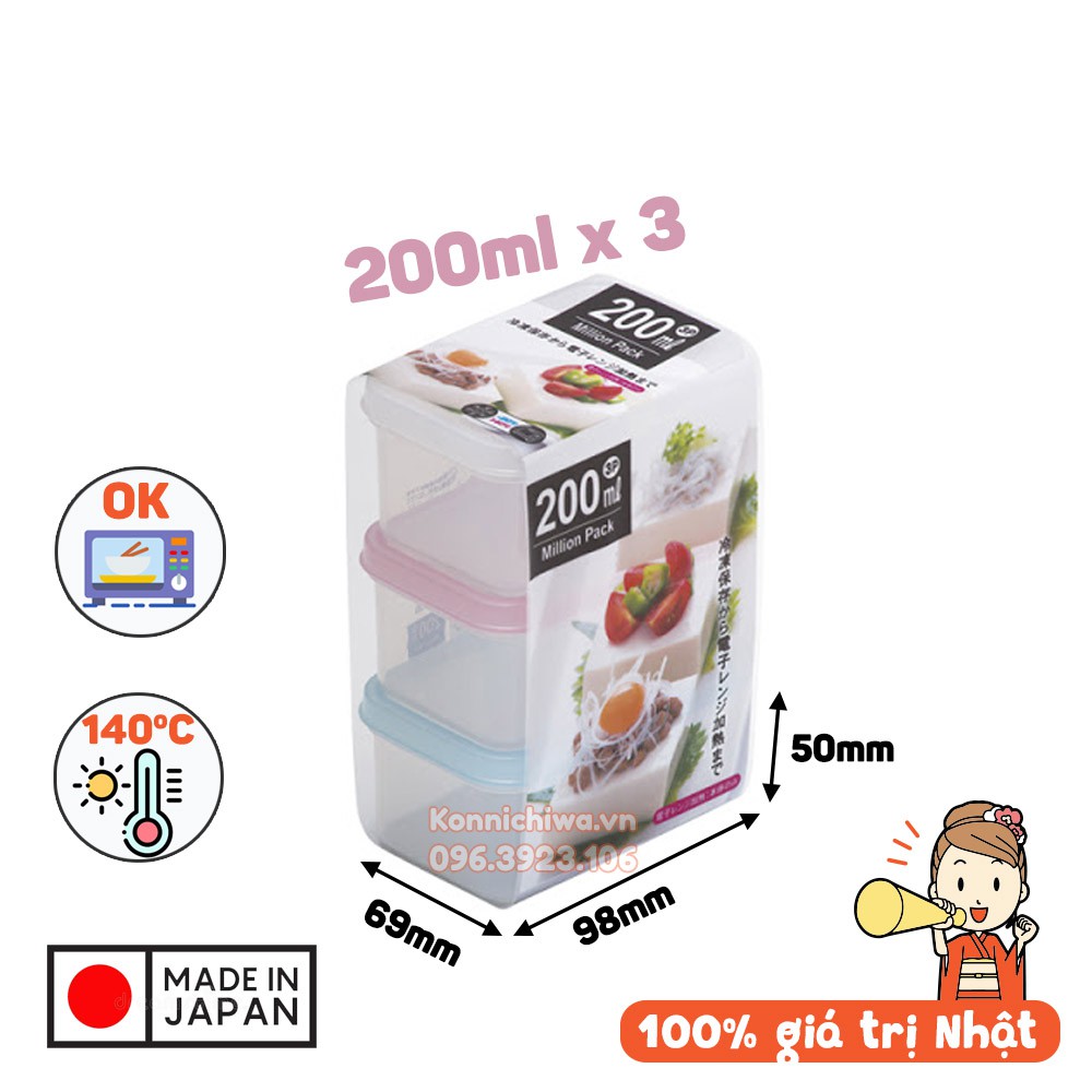 Set 3 hộp trữ thức ăn INOMATA 190ml nắp mềm | Hộp đựng thực phẩm trong tủ lạnh Nhật Bản