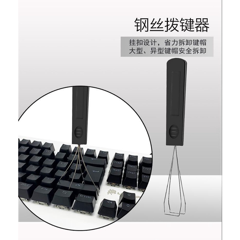 Keypuller nhổ keycap dụng cụ tháo nútcho bàn phím dễ dàng bằng kim loại