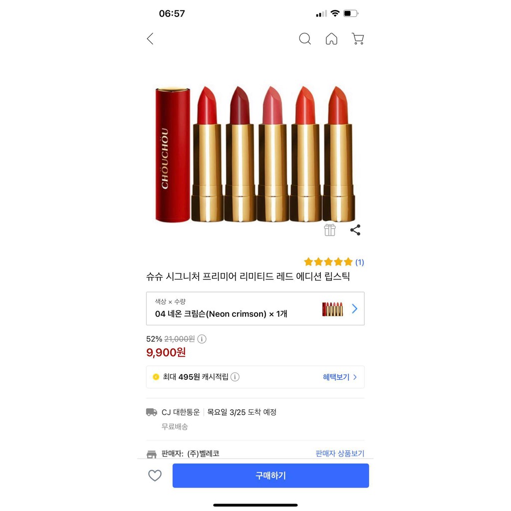 Son lì mịn Chou Chou Signature Premeir Matt Rouge Red Limited Edition