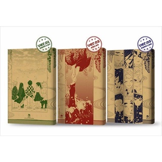 Bìa bảo vệ - Bọc bảo vệ (giấy kraft) Thanh gươm diệt quỷ 23