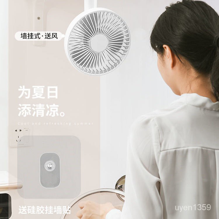 Tự Động Lắc Đầu Sạc Nhỏ Quạt Điện Có Thể Được Treo Tường Mùa Hè Để Bàn Đục Lỗ Treo Tường Bàn Hộ Gia Đình Sinh Viên Phòn0 | BigBuy360 - bigbuy360.vn