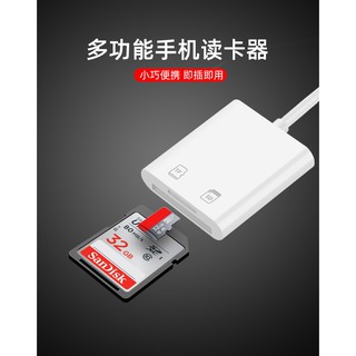 Đầu đọc thẻ nhớ  ( SD / Micro SD )