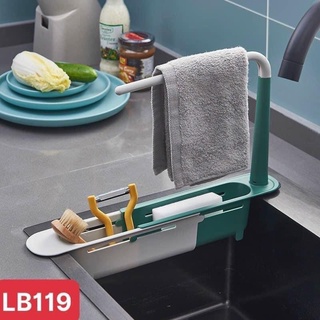 Giá Để Giẻ Rửa Bát - Khay Để Đồ Rửa Chén Bát