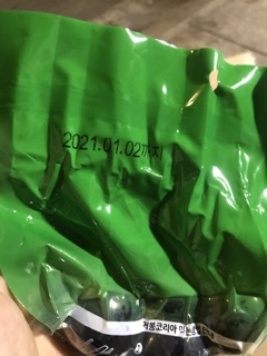 Thạch nho KYOHO HÀN QUỐC 7 trái
