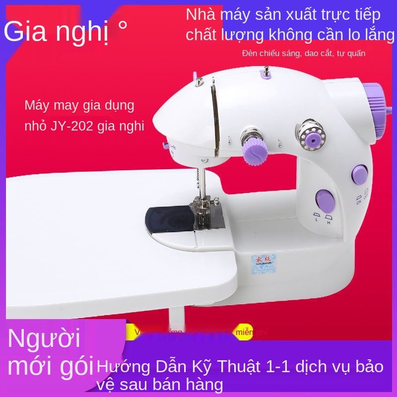 Máy may Jiayi 202 gia dụng điện nhỏ tự động hướng dẫn sử dày