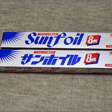 Cuộn giấy bạc Sunfoli Nhật BảnCHÍNH HÃNGchịu được nhiệt độ cao, bảo vệ thức ăn không bị quá lửa, bị cháy