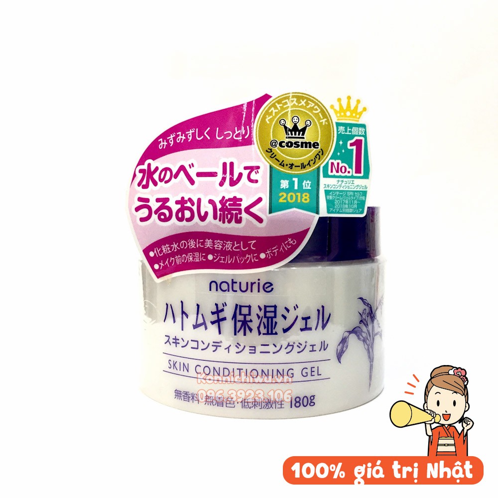 |Hàng Nhật chính hãng| Kem/Gel Dưỡng Ý Dĩ Hatomugi Naturie Skin Conditioning Gel Nhật Bản 180g, Dưỡng Ẩm Trắng Da