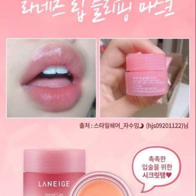 Ủ môi Laneige