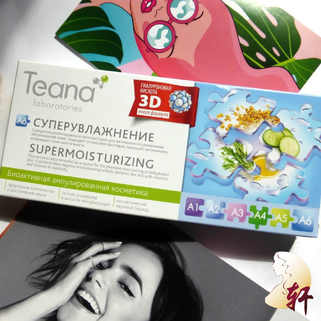 TINH CHẤT SIÊU DƯỠNG ẨM TEANA A6 SUPERMOISTURIZING