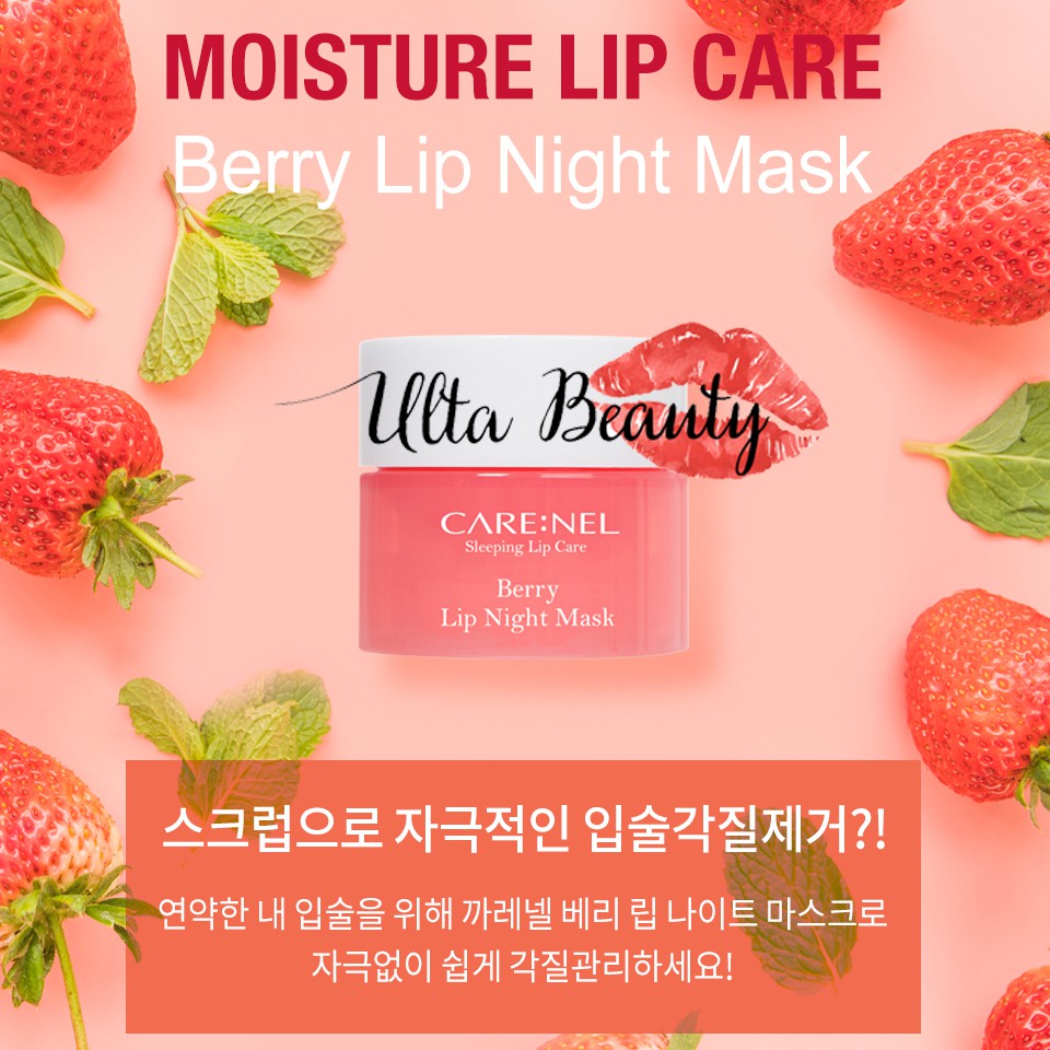 Mặt Nạ Ngủ Môi Care:nel Lip Night Mask Berry (5g) | BigBuy360 - bigbuy360.vn