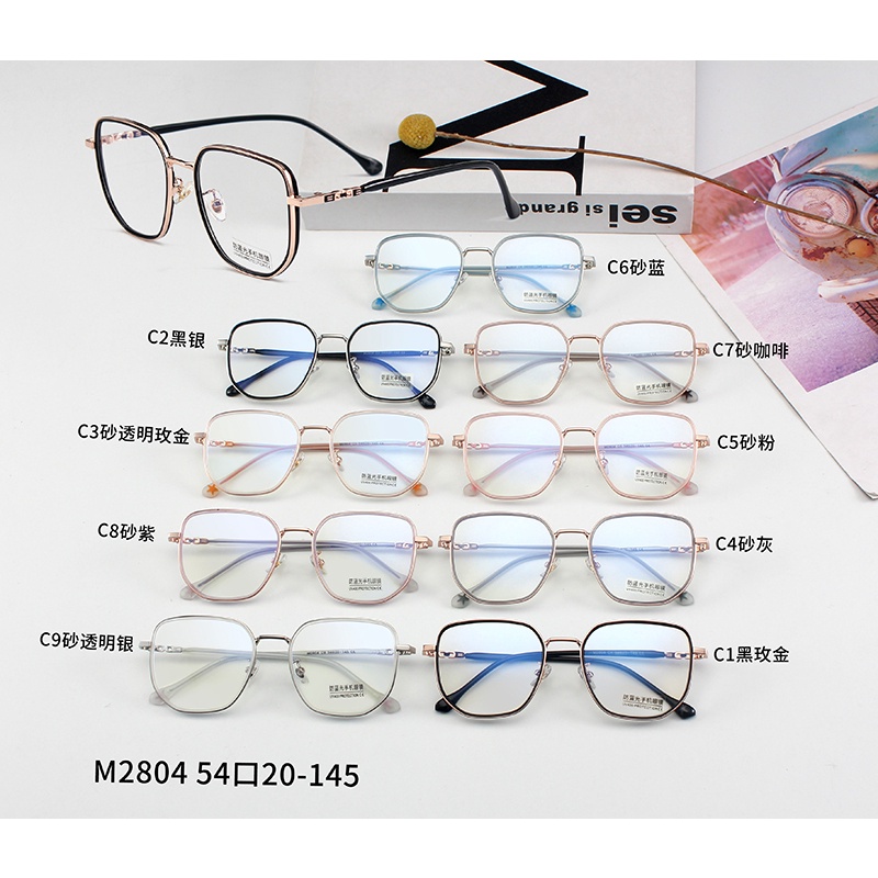 Mắt Kính Gọng Vuông Trong Suốt Chống Ánh Sáng Xanh Thời Trang Cho Nam Nữjz2804 | BigBuy360 - bigbuy360.vn