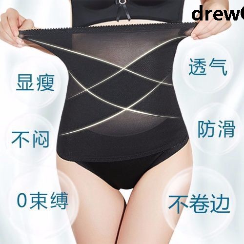 Đai Nịt Bụng Định Hình Eo Thon | BigBuy360 - bigbuy360.vn