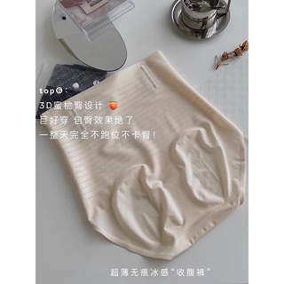 Quần lót gen nịt bụng định hình