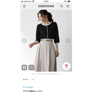 Áo kiểu xuất Nhật