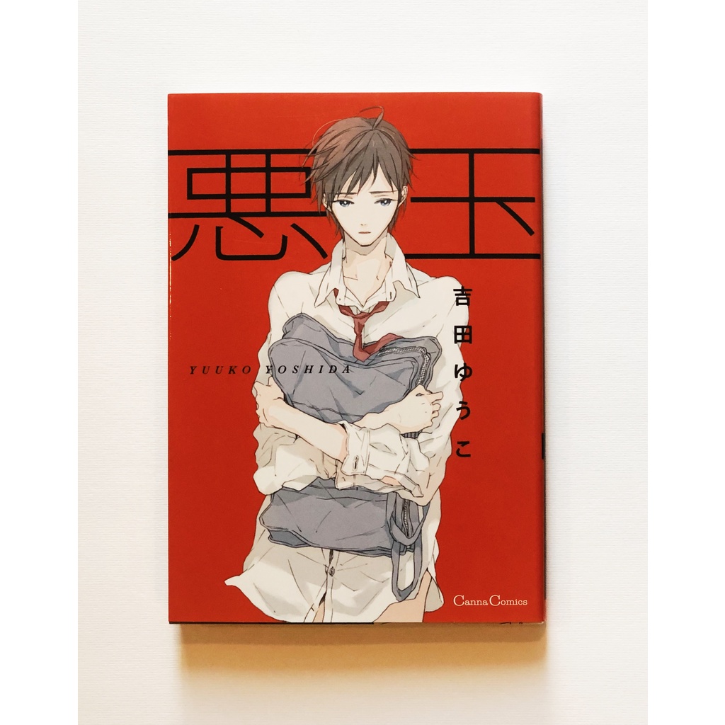 Notebook Akudama yaoi Yuuko Yoshida