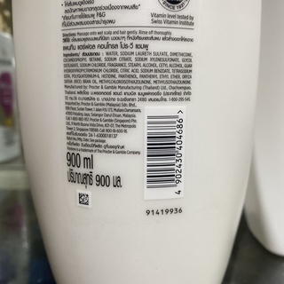 Dầu gội Pantene Thái Lan 900ml