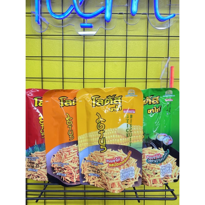 [Mã GROSALE5 giảm 10% đơn 150K] Bim bim tăm Thái Lan gói 25g
