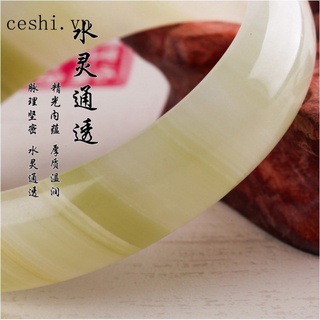 Cute natural Afghan jade bracelet