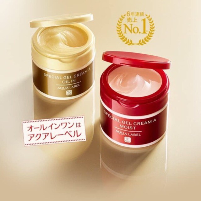 Kem Dưỡng Da Aqualabel Shiseido Cao Cấp 5 in 1