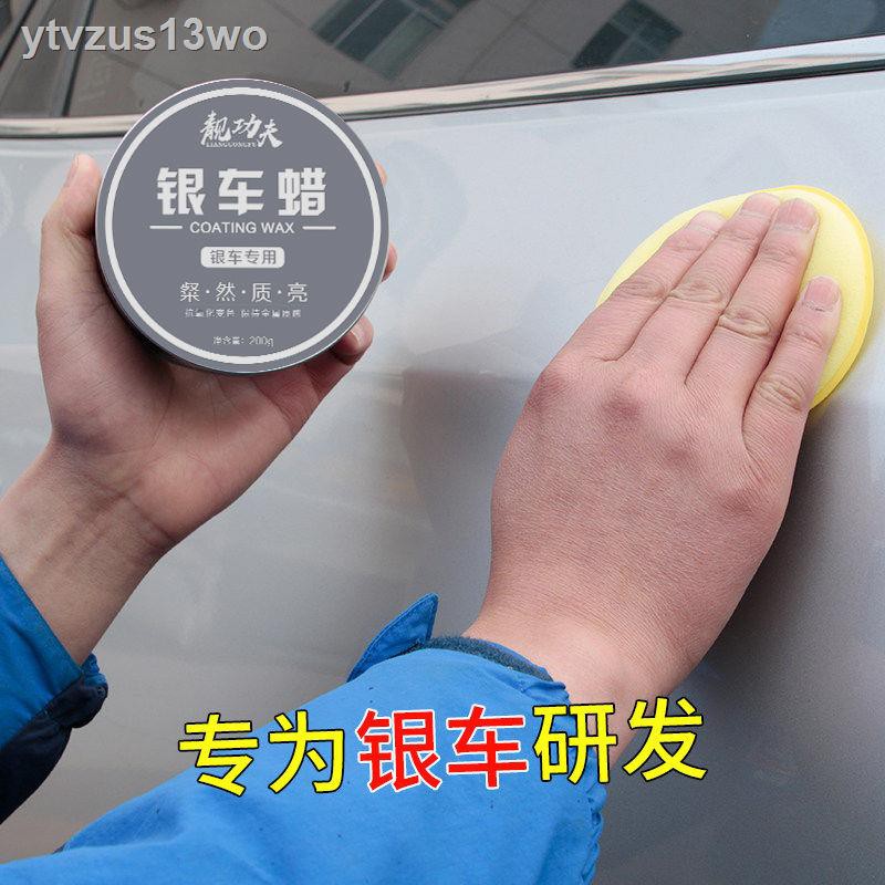 [Silver Car Wax] Silver Waxing bảo dưỡng chống xước vệ bằng sáp rửa xe solid