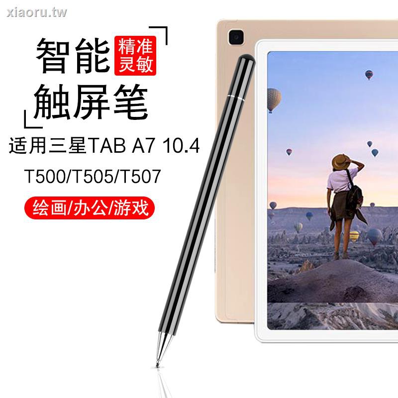 Bút Cảm Ứng Stylus Cho Samsung Galaxy Tab A7 Sm-t500
