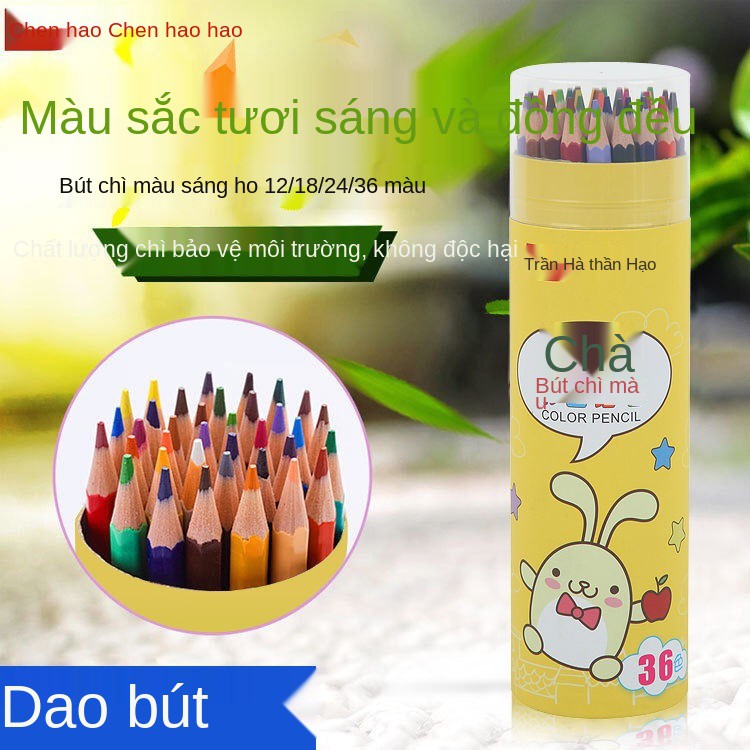 Bút chì màu có thể tẩy xóa, văn phòng phẩm học sinh, tô màu, xóa được, đồ dùng nghệ thuật, bức vẽ, trẻ em, được