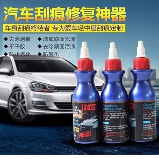 Combo 20 lọ kem tẩy vết xước xe ô tô