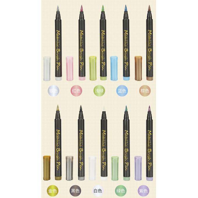 Bút lông viết thư pháp RUIXIANG đầu mềm ánh kim loại tùy chọn màu sắc