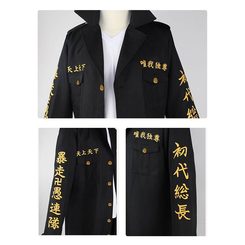 Zx tokyo revengers - sano manjiro cosplay đồng phục bộ áo khoác dài tay áo trên cùng quần trang phục phù hợp với anime mikey halloween p