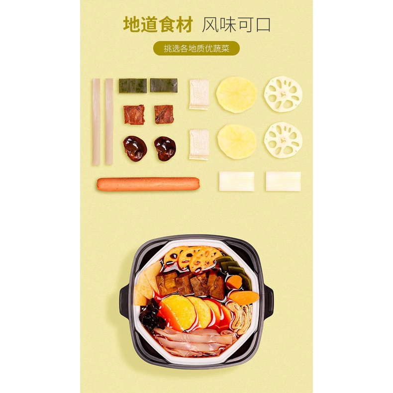 Lẩu tự sôi Trùng Khánh vị bò hầm xúc xích, loại cay vừa, hộp 390g | BigBuy360 - bigbuy360.vn