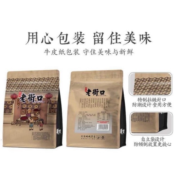 [SẴN] 1 GÓI 500g HẠT HƯỚNG DƯƠNG TẨM VỊ BÀ GIÀ LAO JIE KOU