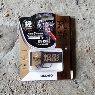 Lưỡi câu Simago không ngạnh câu siêu nhạy