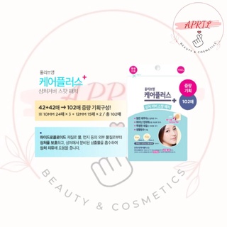 Miếng Dán Mụn Careplus - [ Chính Hãng Olive Young]