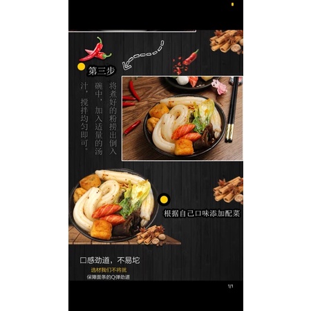 mỳ khoai tây đông bắc dì béo sẵn hàng | BigBuy360 - bigbuy360.vn