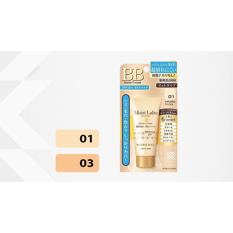 Kem Trang Điểm Chống Nắng 6 Trong 1 Cho Da Dầu Meishoku Moist - Labo Matte Cream SPF50+ PA++++ | BigBuy360 - bigbuy360.vn
