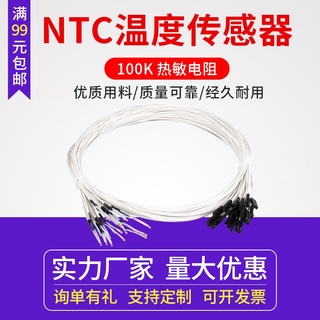 Cảm Biến Nhiệt Độ NTC 100K 3950 Cho Máy In 3d