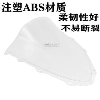 ★xiao zhou★kính chắn gió chống cháy nổ cho ducati 899 / 1199 / 959 / 1299s ốp