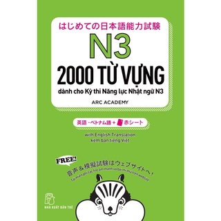 Sách tiếng Nhật - Combo Luyện thi N3 (Try N3, 500 câu hỏi N3, Tango N3, Bộ đề thi thử N3)