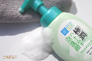 (Có bill) Sữa rửa mặt HadaLabo nội địa Nhật