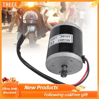 Bàn chải động cơ xe tay ga điện 120W 12V cho xe đạp MY6812