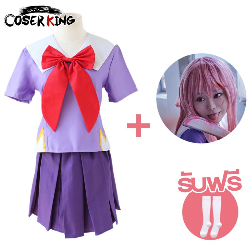 Trang phục hóa trang nhân vật Yuno Gasai trong phim hoạt hình Nhật Ký Tương Lai