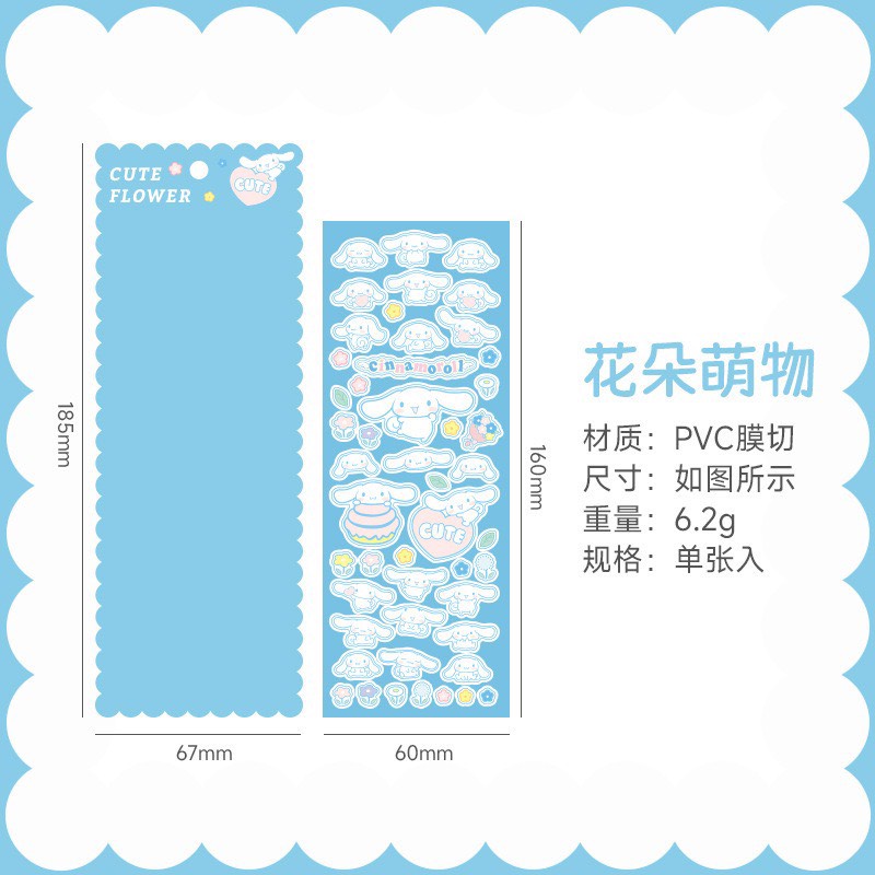 Tấm Sticker Hoạ Tiết Kuromi Melody Dễ Thương Dán Trang Trí Toploader