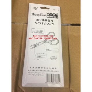 Kéo văn phòng S100 (210mm)