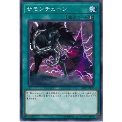 Thẻ bài Yugioh: [JP] Chain Summoning 18TP-JP110 Common