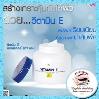 Kem Dưỡng Ẩm Body & Face Vitamin E Aron Thái Lan [NHẬP KHẨU]