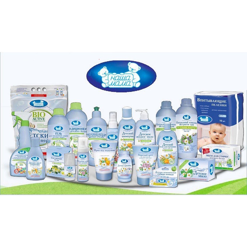 Bột giặt chuyên dụng cho tã, quần áo trẻ sơ sinh Nasha Mama